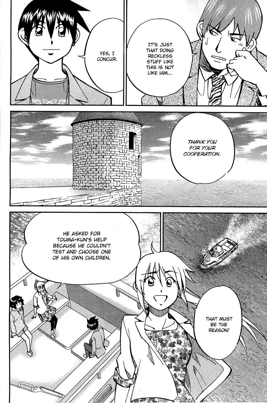 Q.E.D chapter 71 page 93