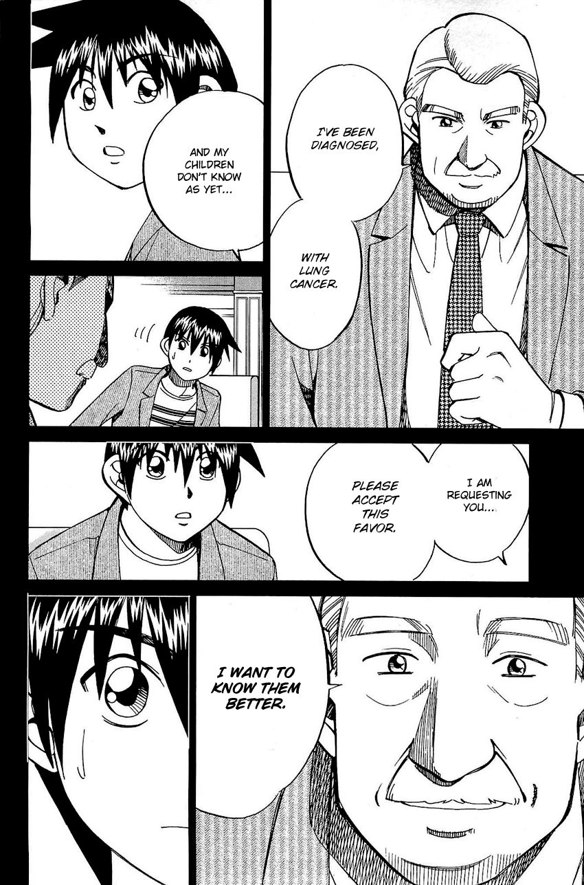 Q.E.D chapter 71 page 95