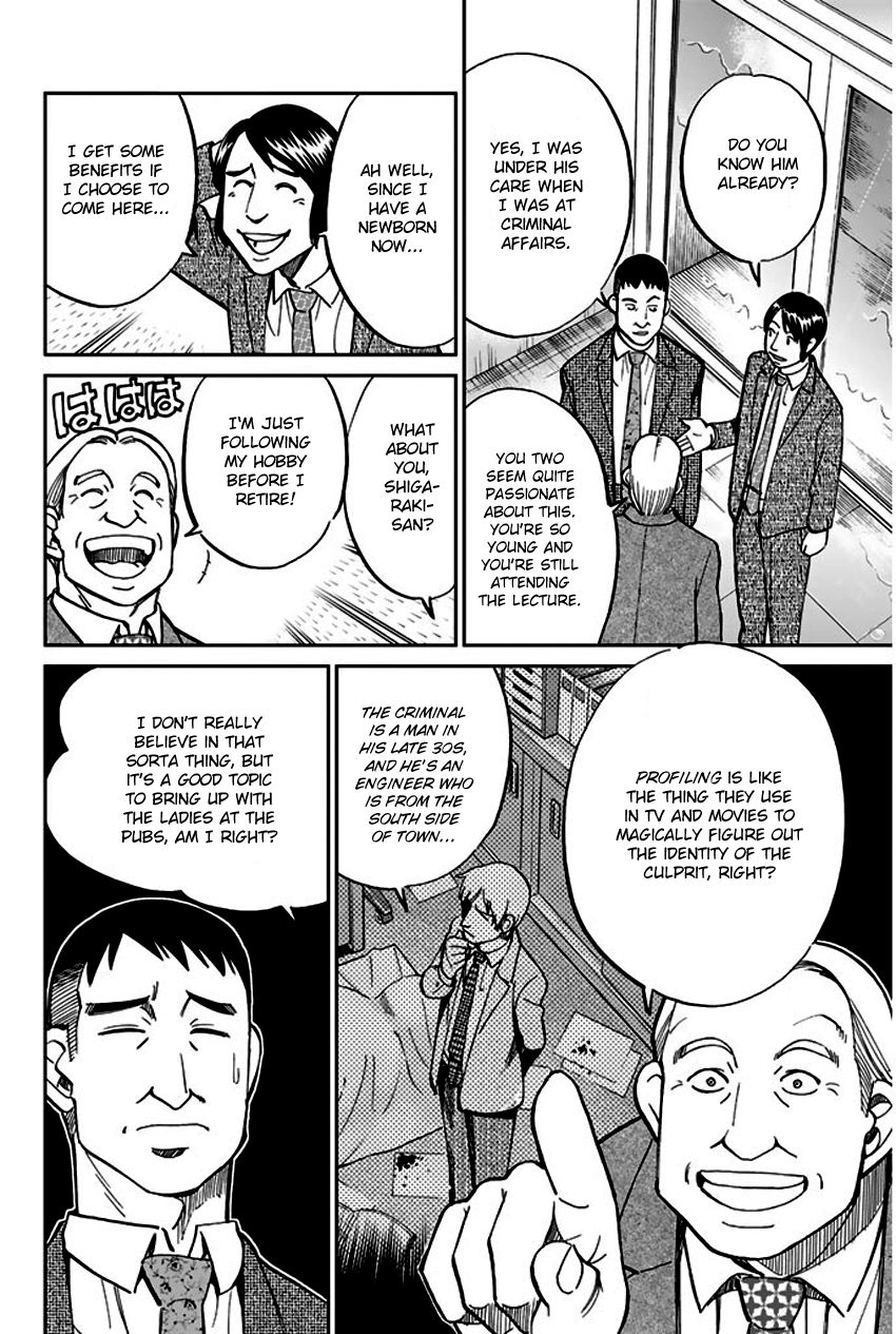 Q.E.D chapter 72 page 11