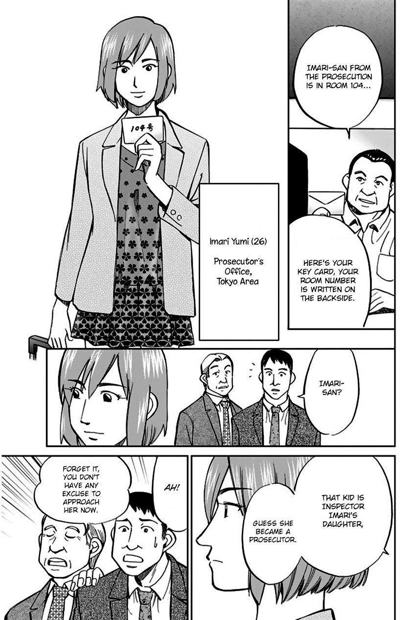 Q.E.D chapter 72 page 12