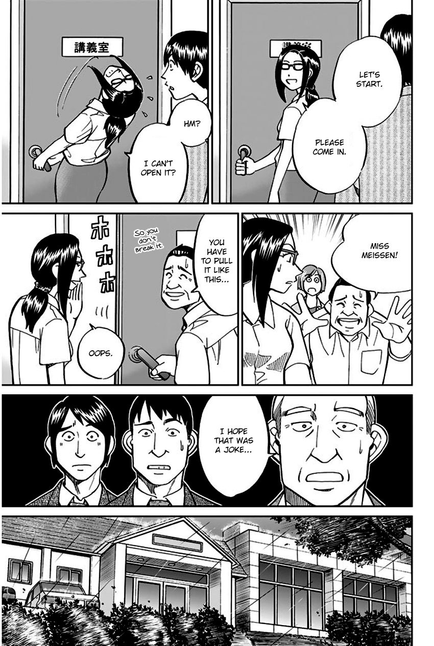 Q.E.D chapter 72 page 14