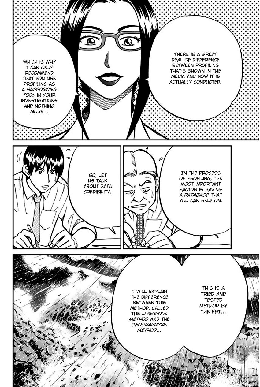 Q.E.D chapter 72 page 17