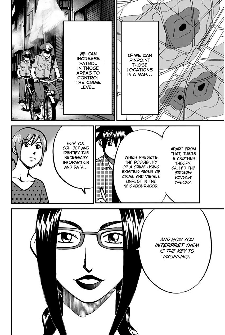 Q.E.D chapter 72 page 25