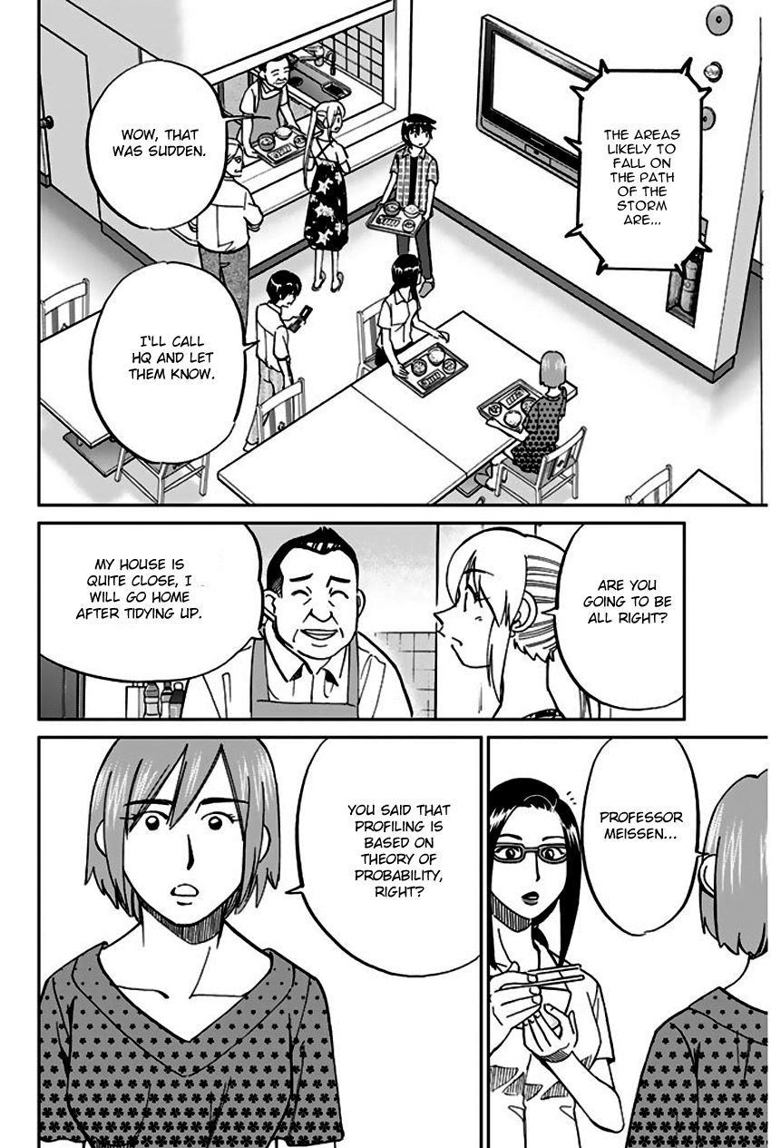 Q.E.D chapter 72 page 27