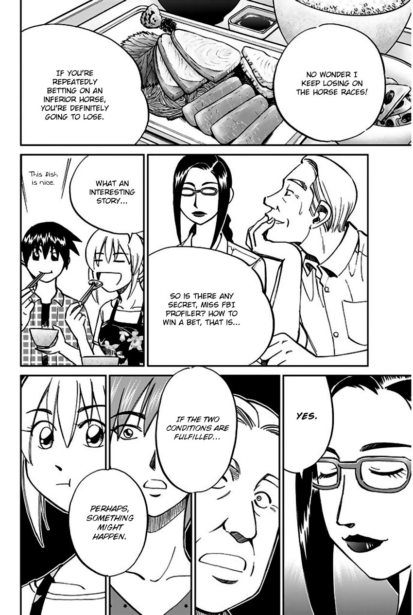 Q.E.D chapter 72 page 33