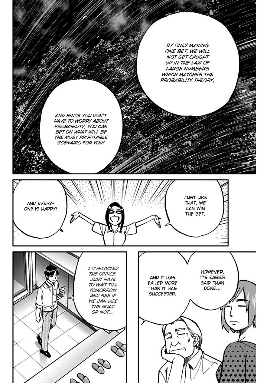 Q.E.D chapter 72 page 35