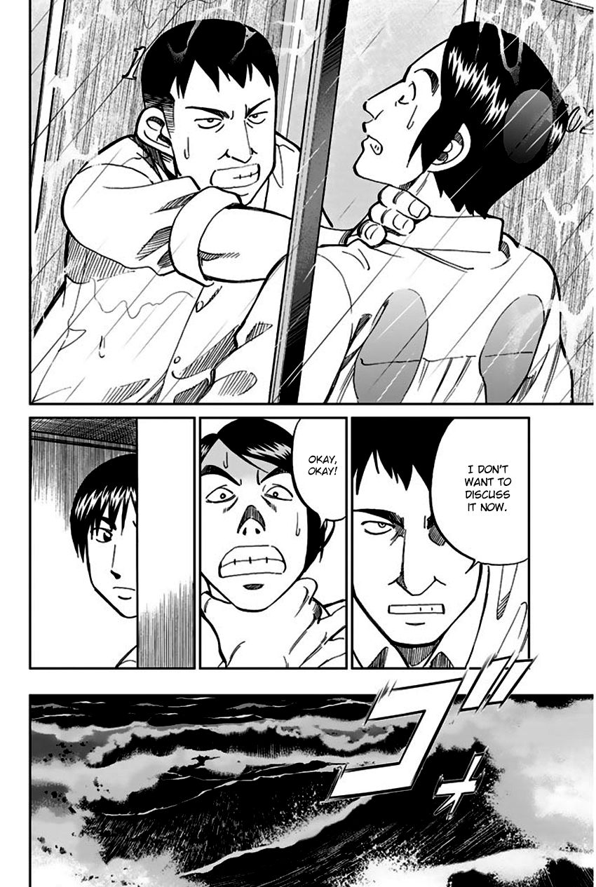 Q.E.D chapter 72 page 37