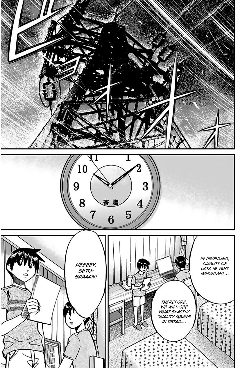 Q.E.D chapter 72 page 38