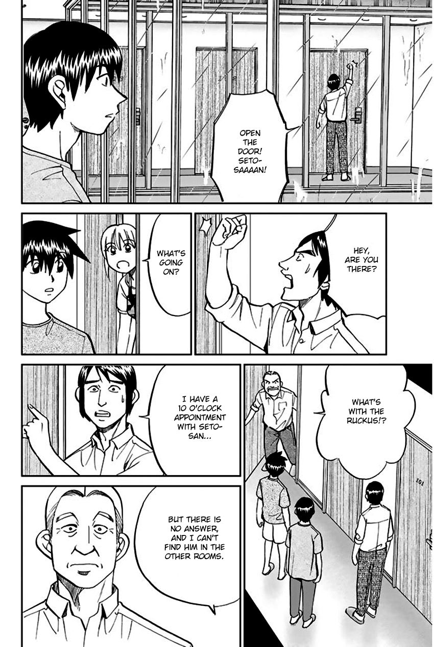 Q.E.D chapter 72 page 39