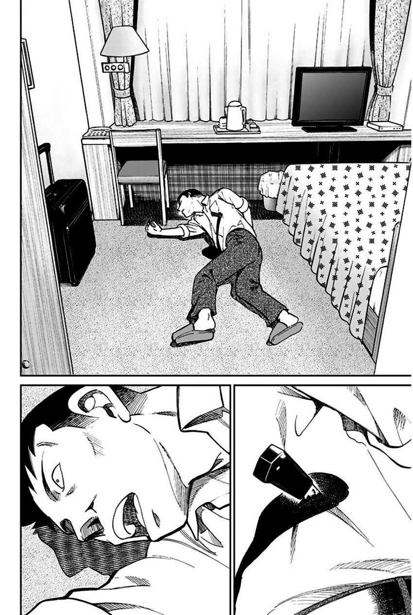 Q.E.D chapter 72 page 41