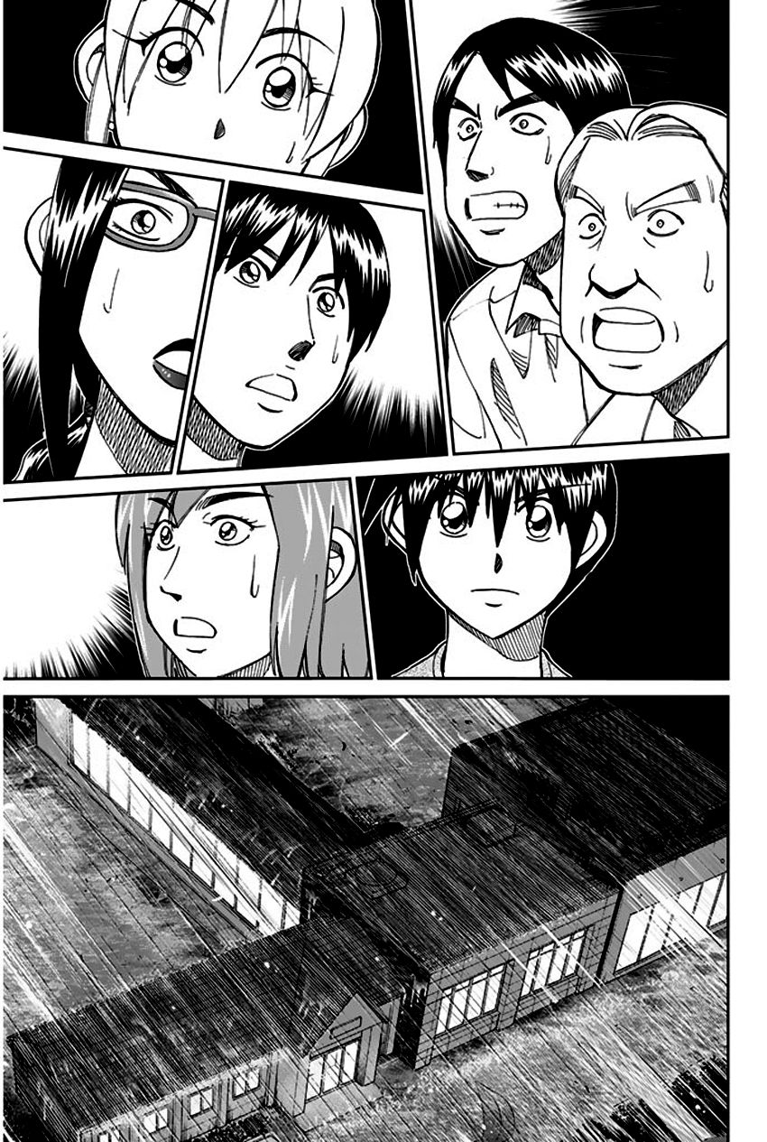 Q.E.D chapter 72 page 42