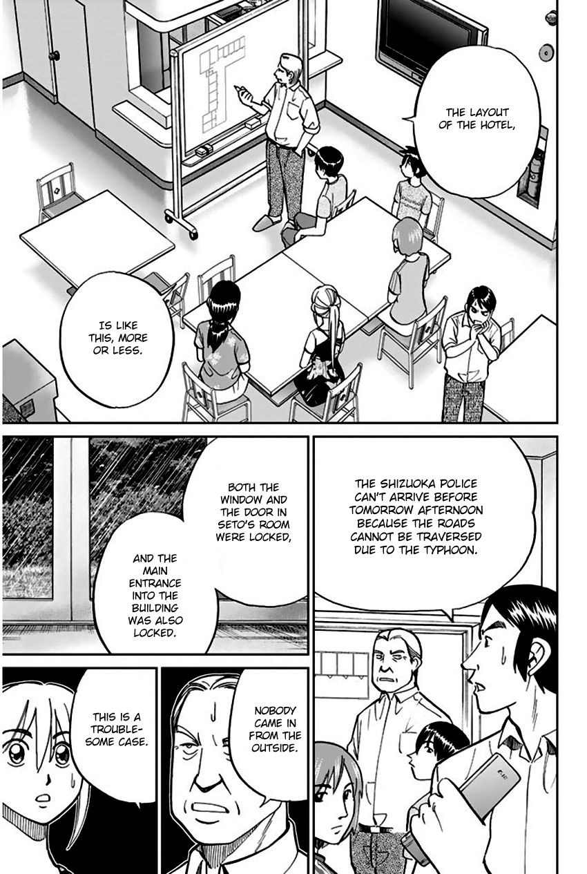 Q.E.D chapter 72 page 44