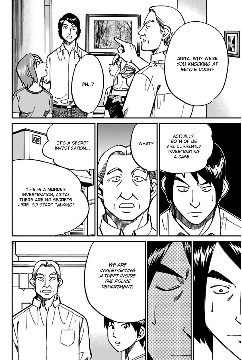 Q.E.D chapter 72 page 45