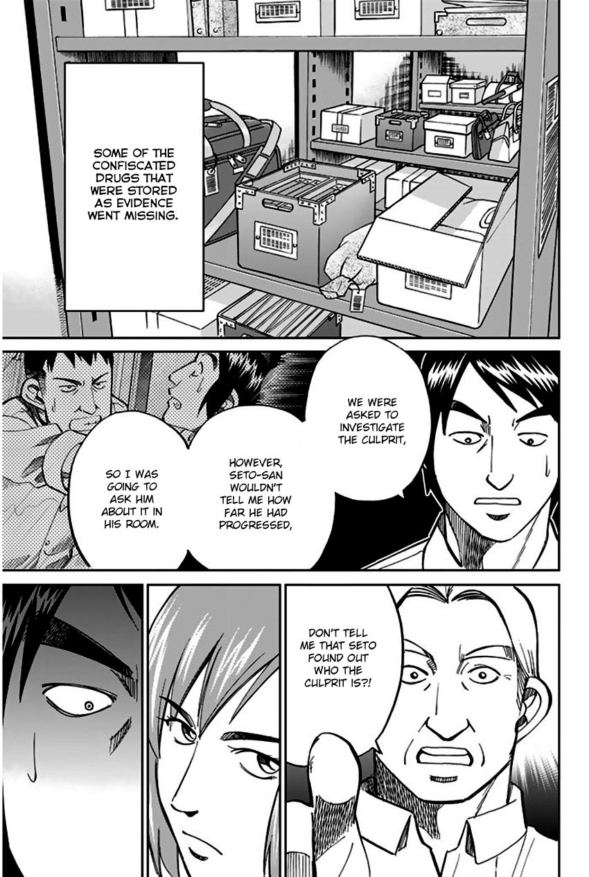 Q.E.D chapter 72 page 46