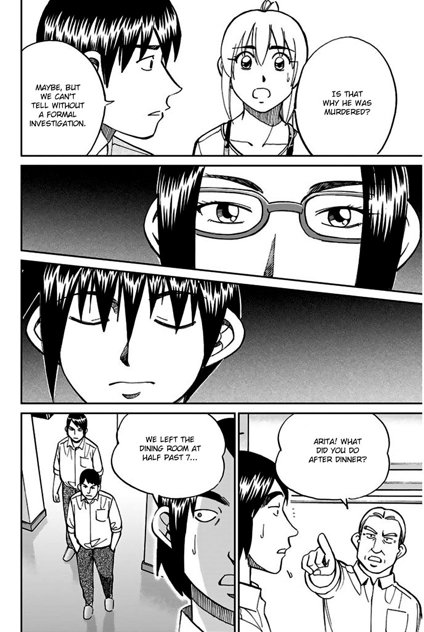 Q.E.D chapter 72 page 47