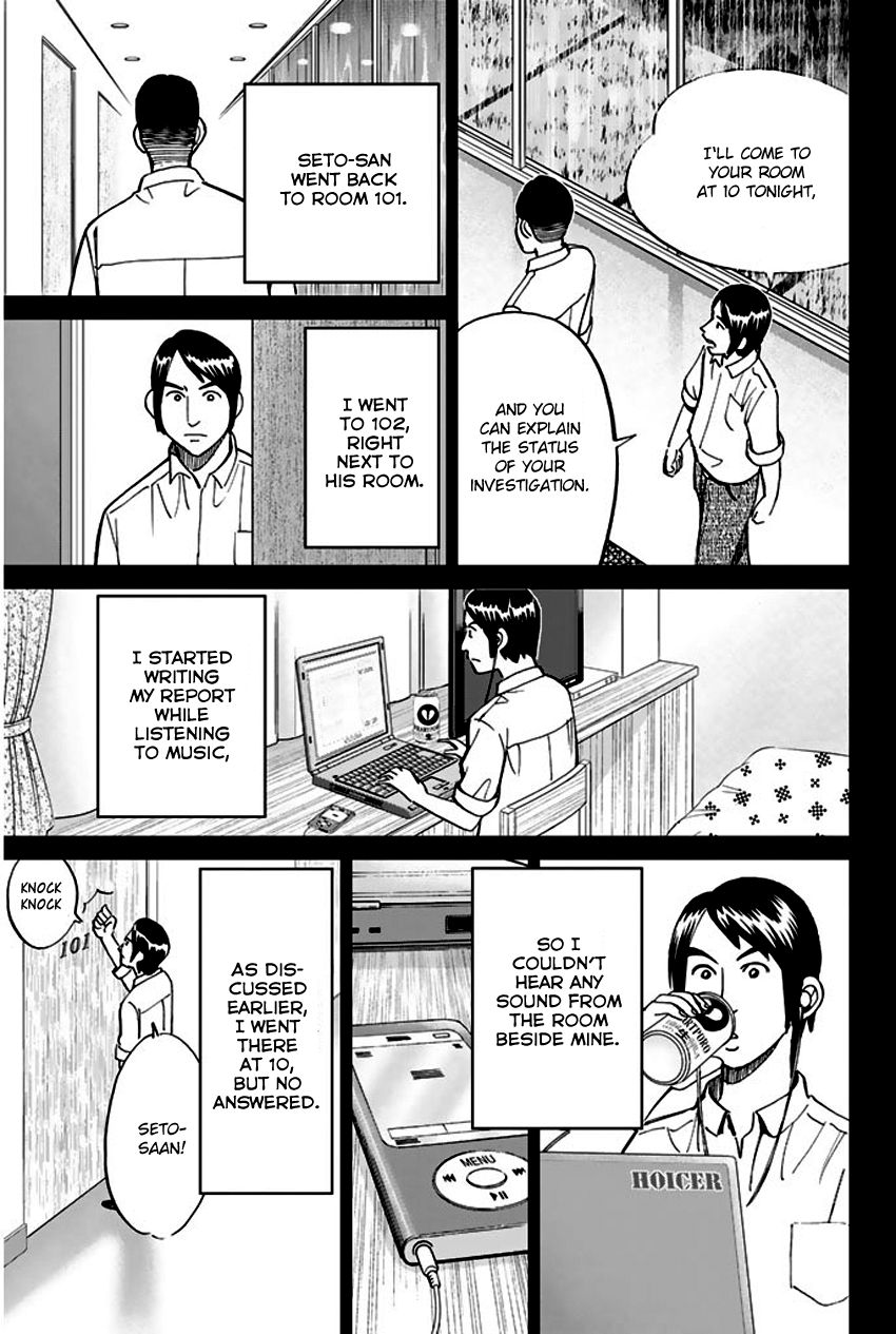 Q.E.D chapter 72 page 48