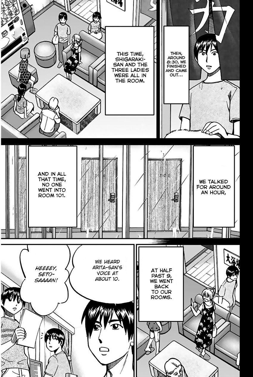 Q.E.D chapter 72 page 52