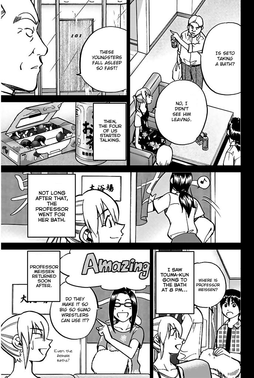 Q.E.D chapter 72 page 54