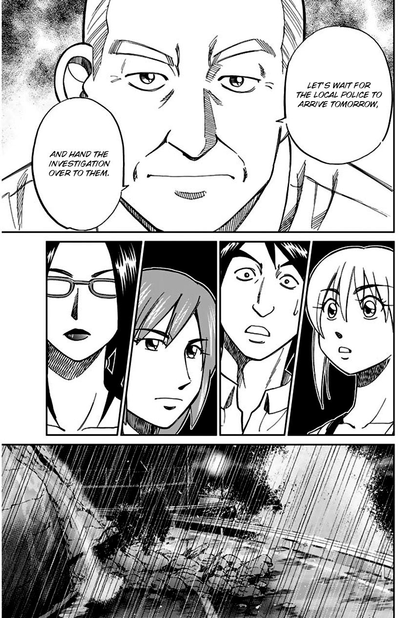 Q.E.D chapter 72 page 58