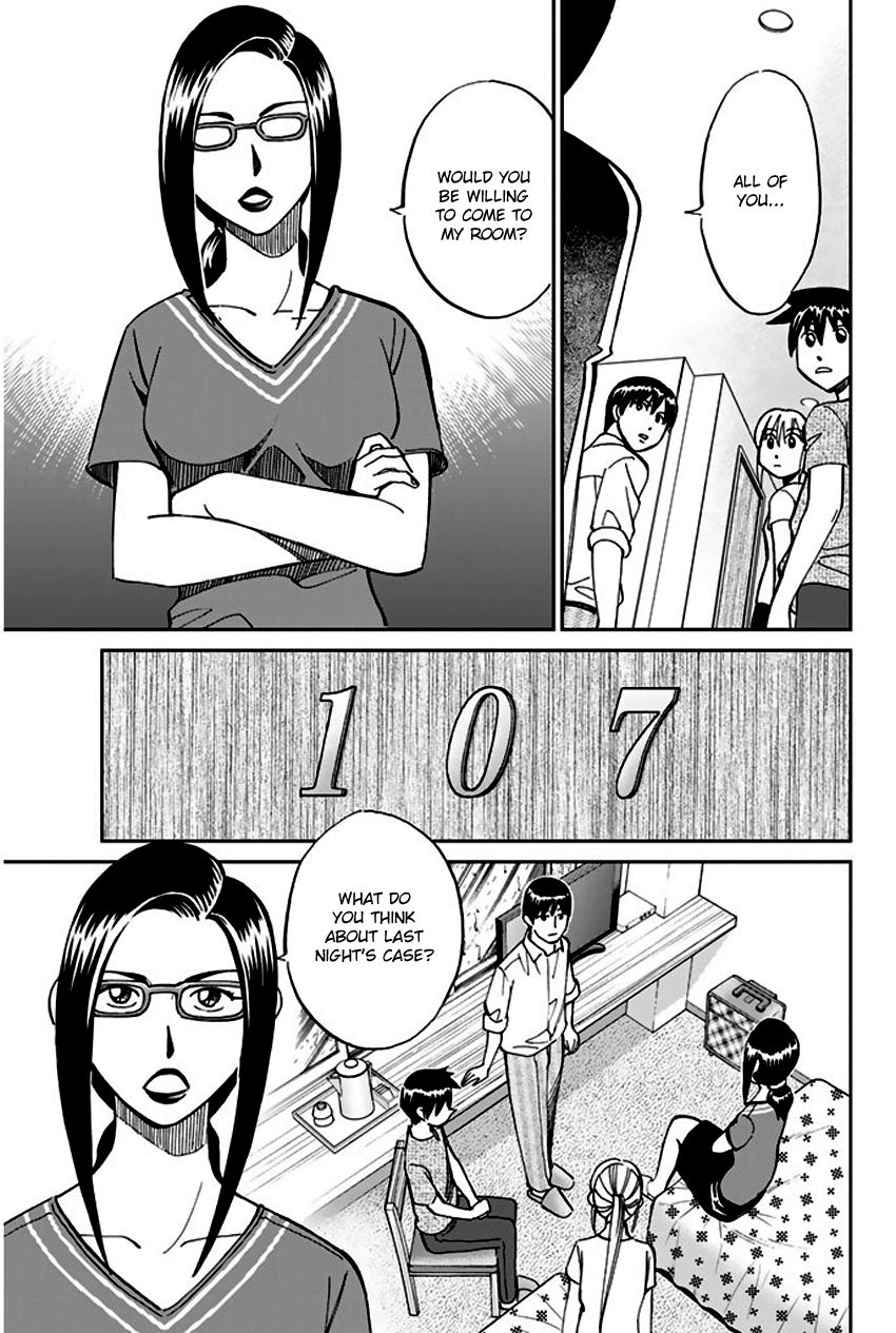 Q.E.D chapter 72 page 60