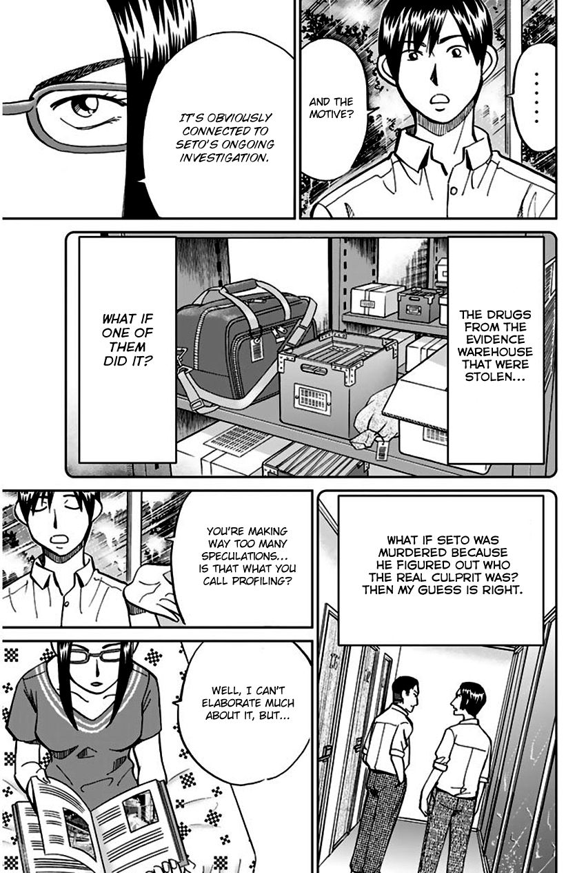 Q.E.D chapter 72 page 62