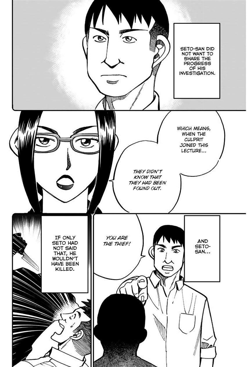 Q.E.D chapter 72 page 67