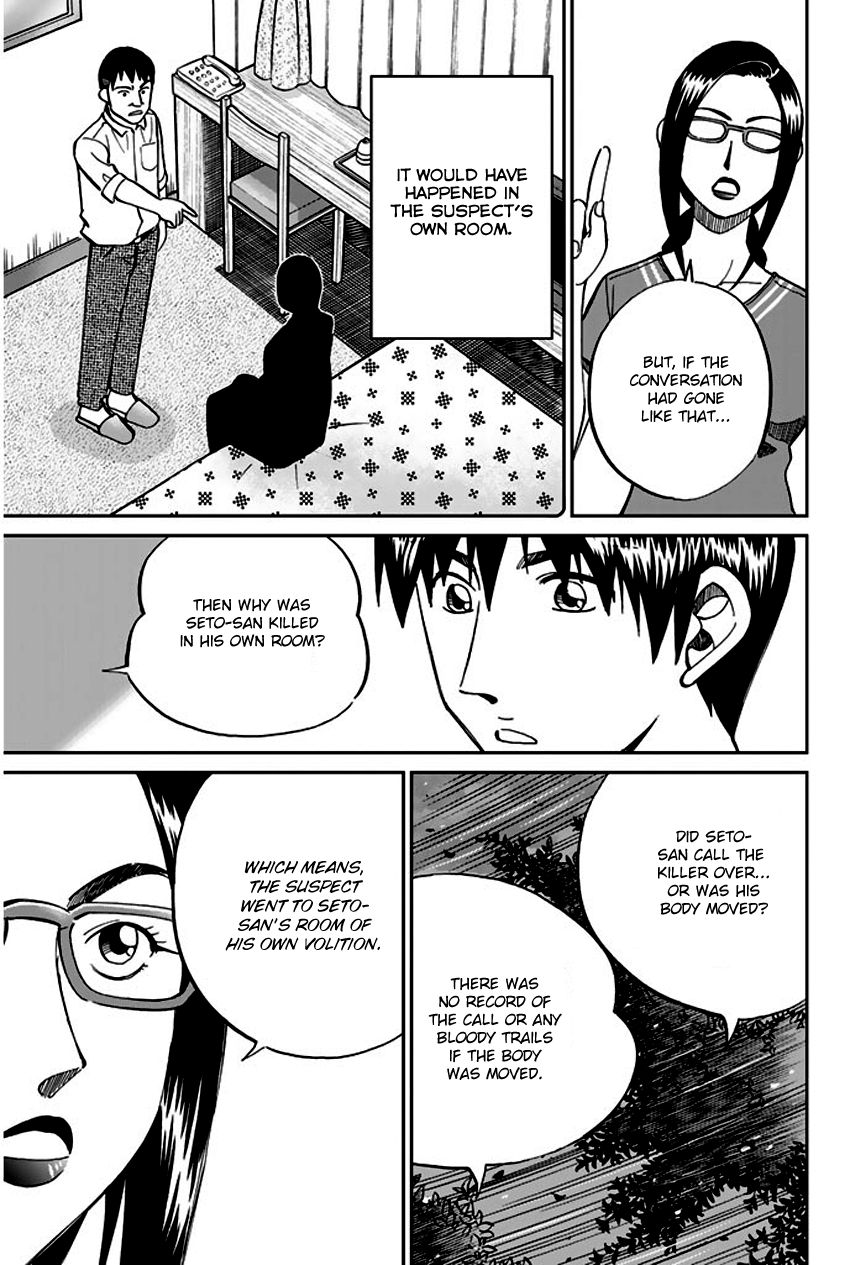 Q.E.D chapter 72 page 68