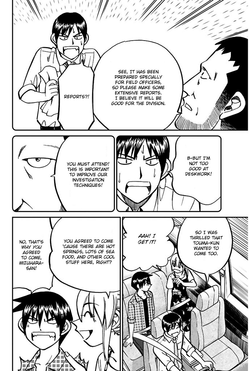 Q.E.D chapter 72 page 7