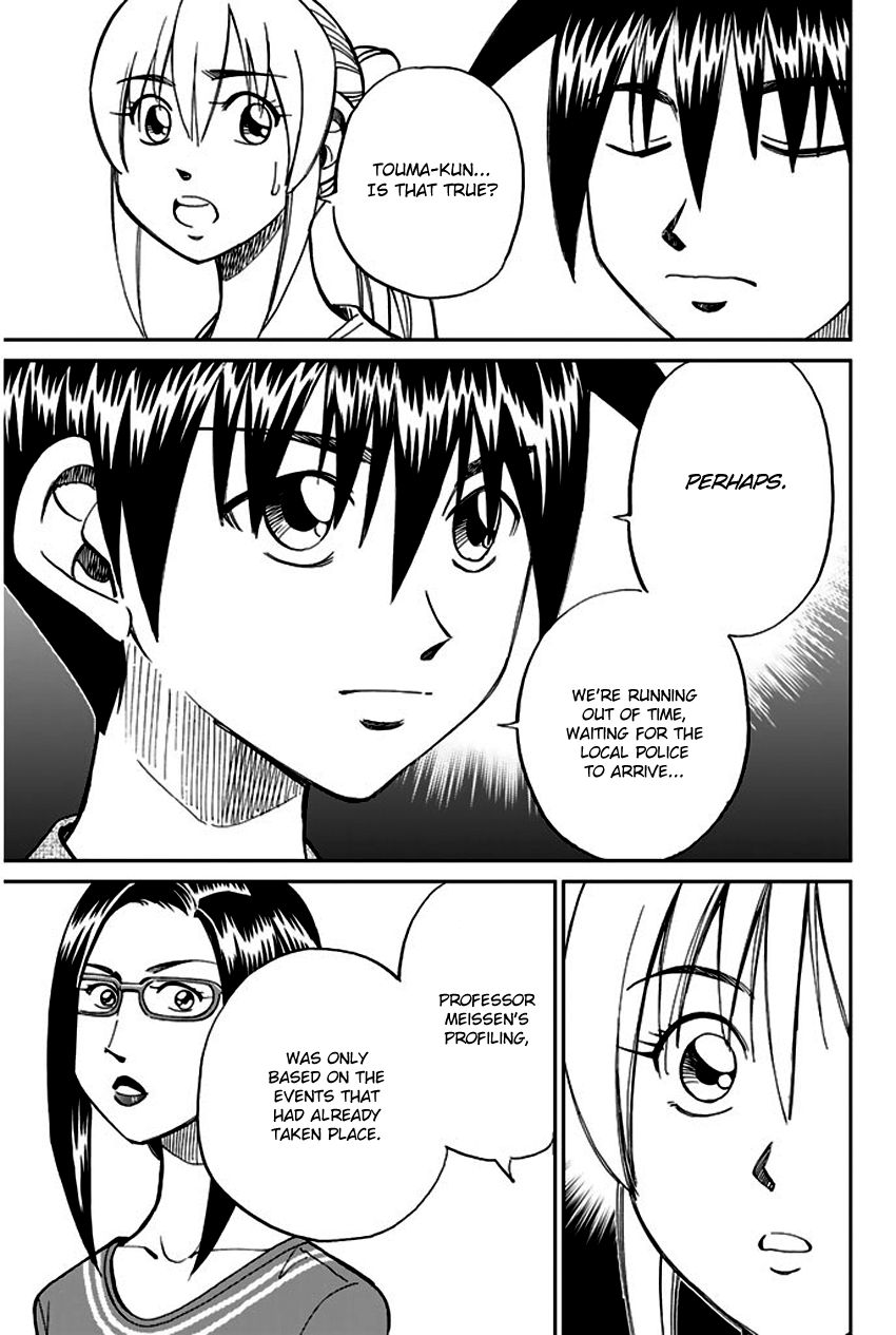 Q.E.D chapter 72 page 70