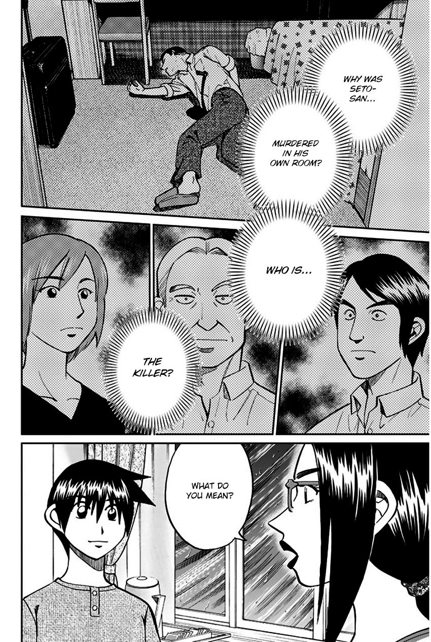 Q.E.D chapter 72 page 71