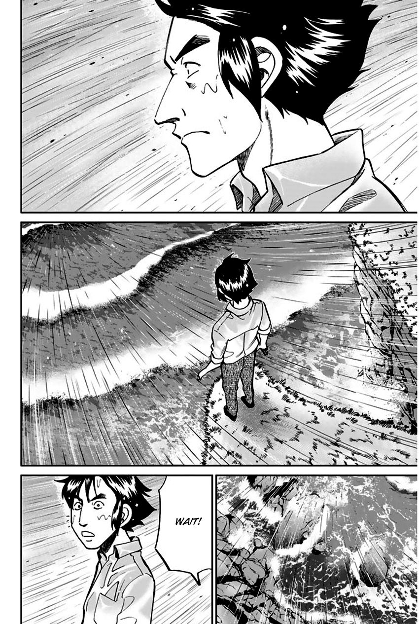 Q.E.D chapter 72 page 75
