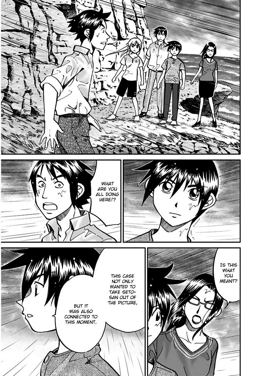 Q.E.D chapter 72 page 76