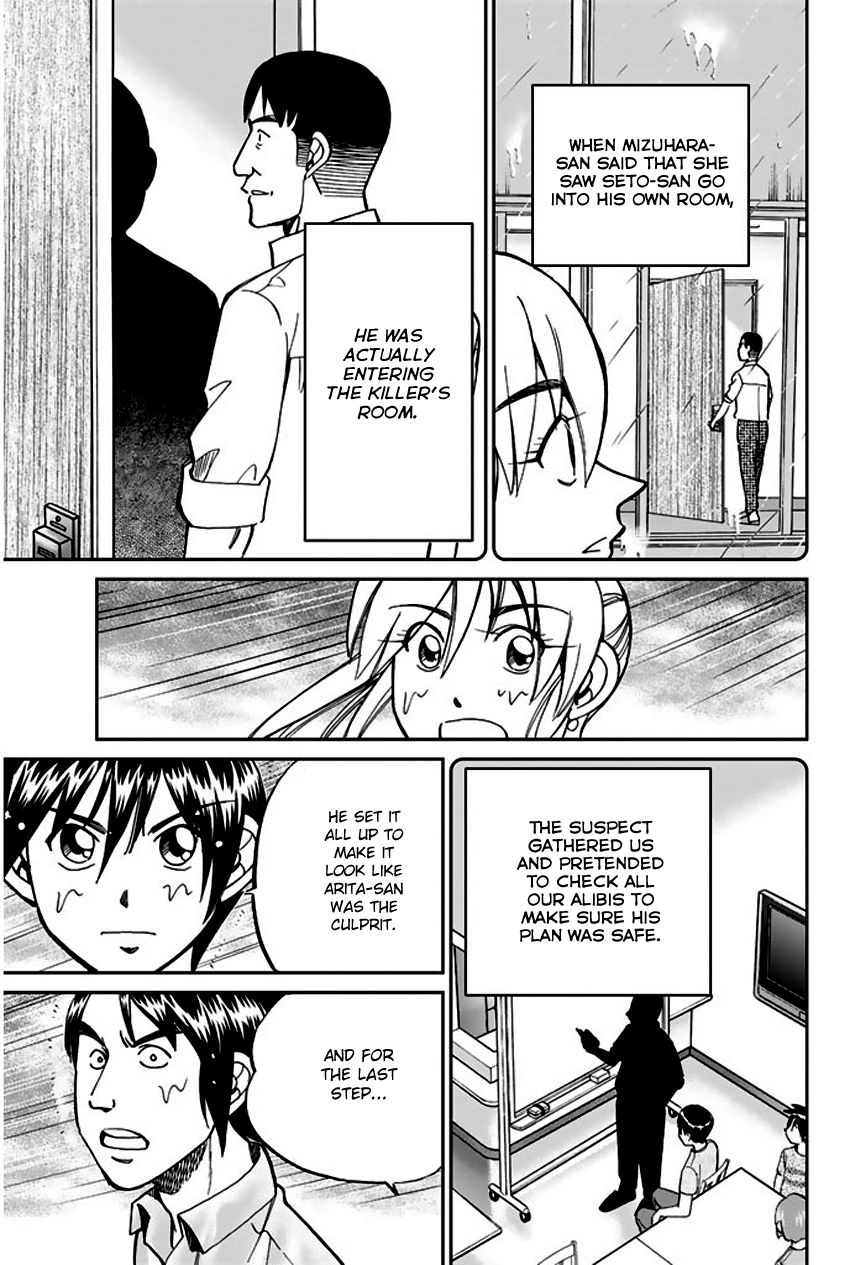 Q.E.D chapter 72 page 86