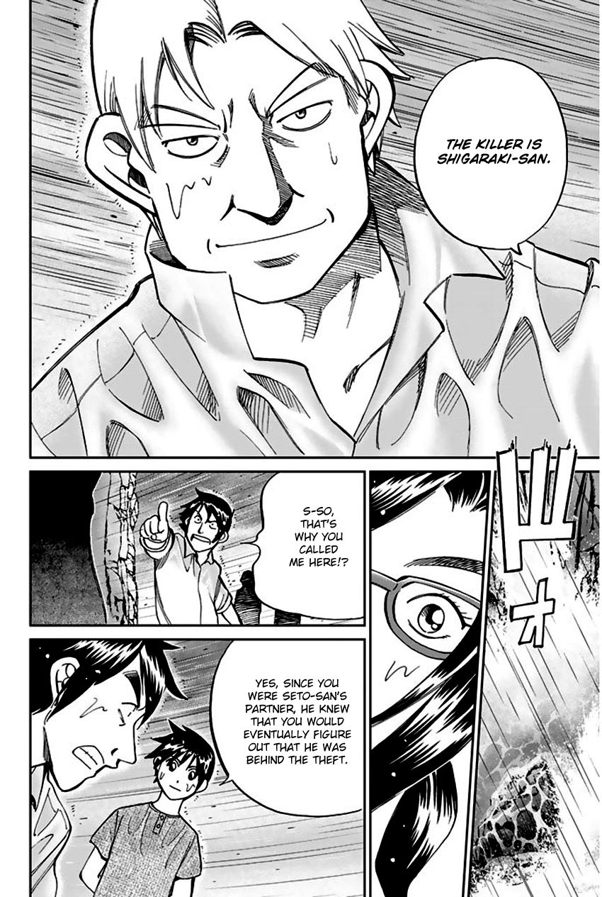 Q.E.D chapter 72 page 88