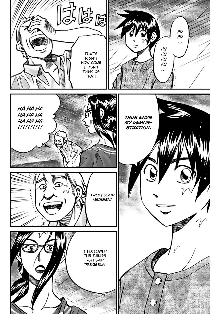 Q.E.D chapter 72 page 92