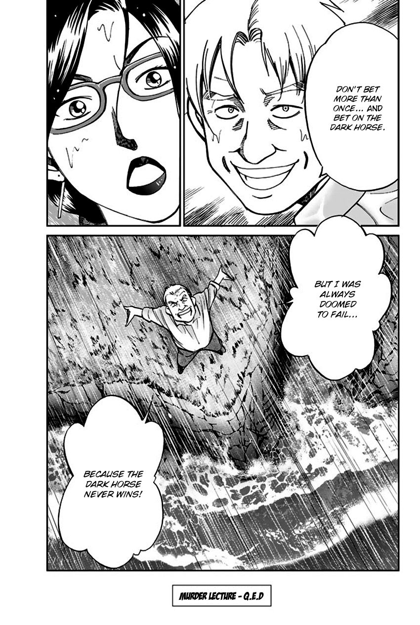 Q.E.D chapter 72 page 93