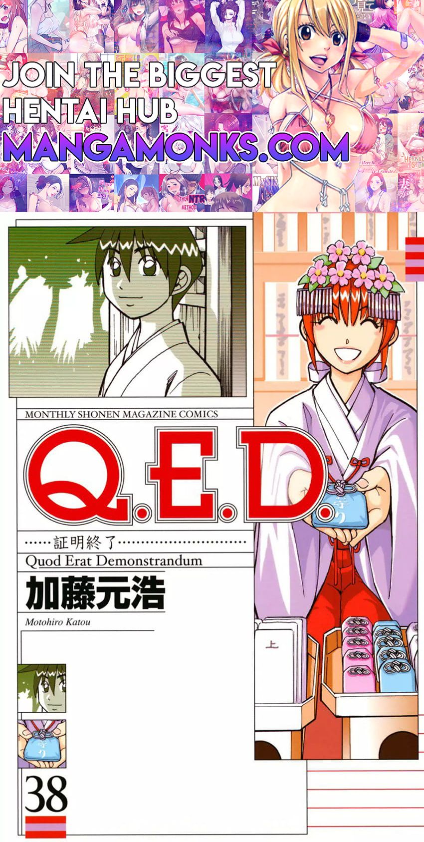 Q.E.D chapter 74 page 1
