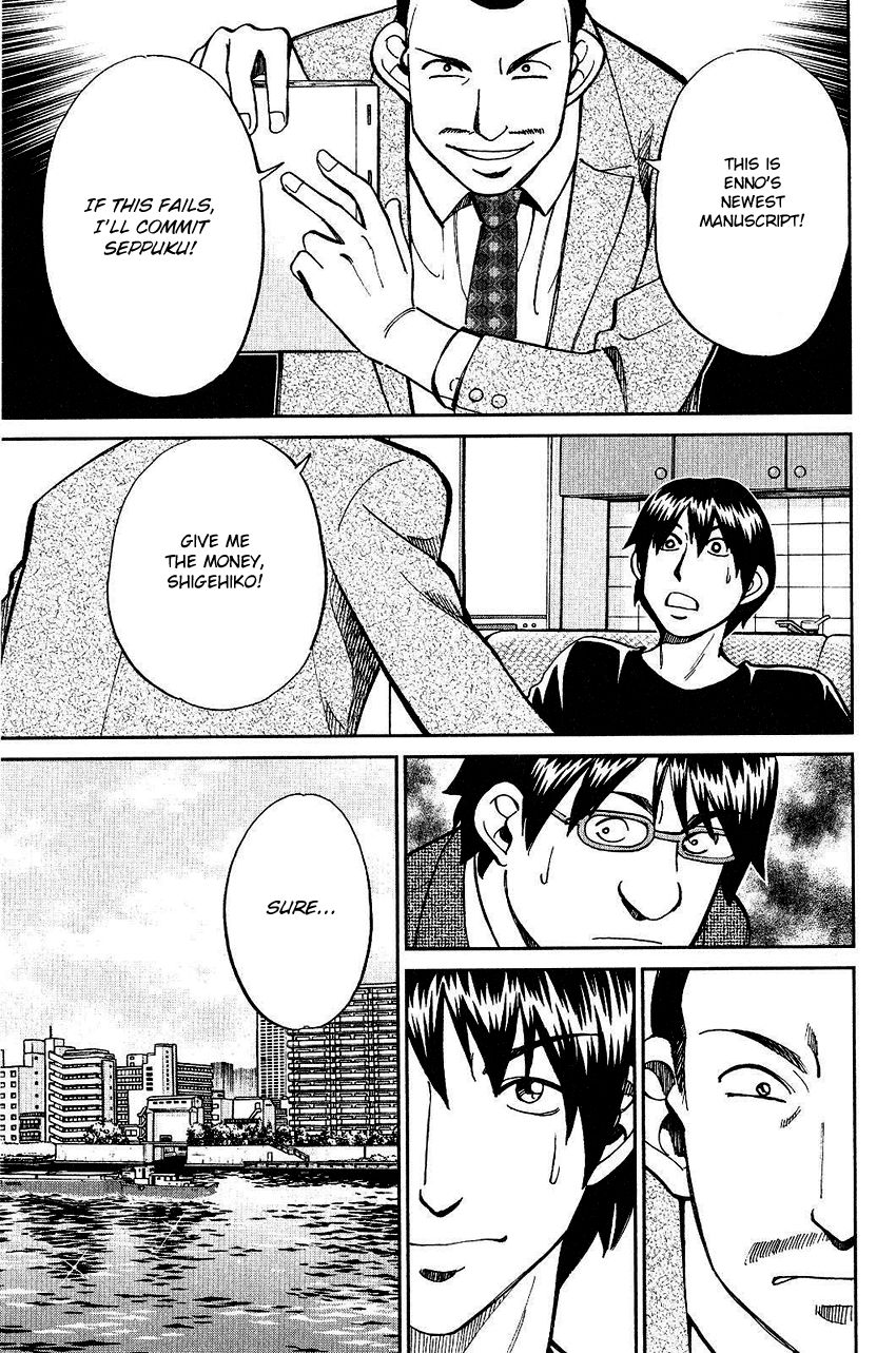 Q.E.D chapter 74 page 12