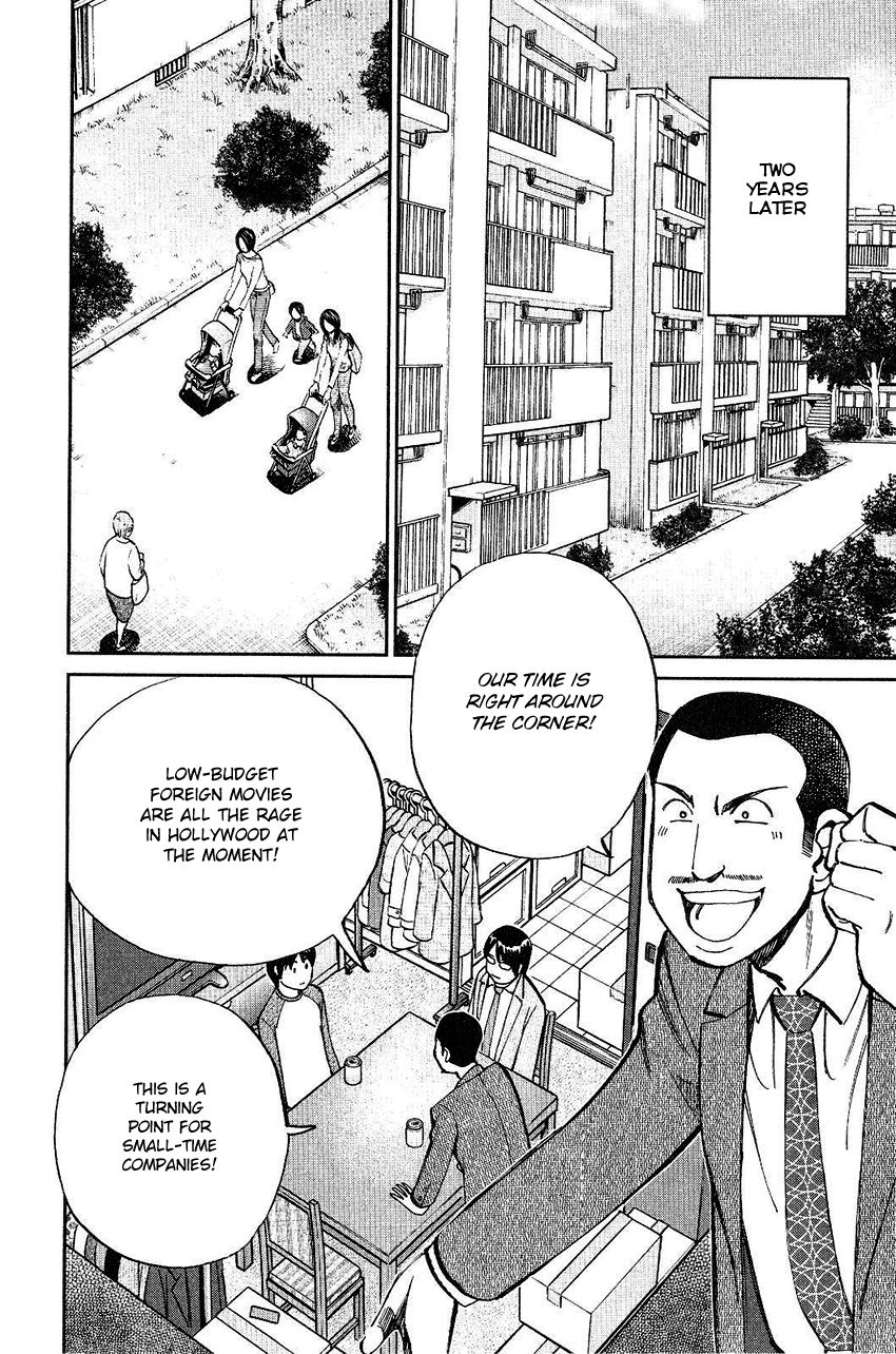 Q.E.D chapter 74 page 13