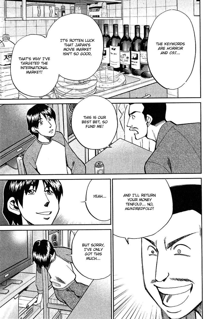 Q.E.D chapter 74 page 14