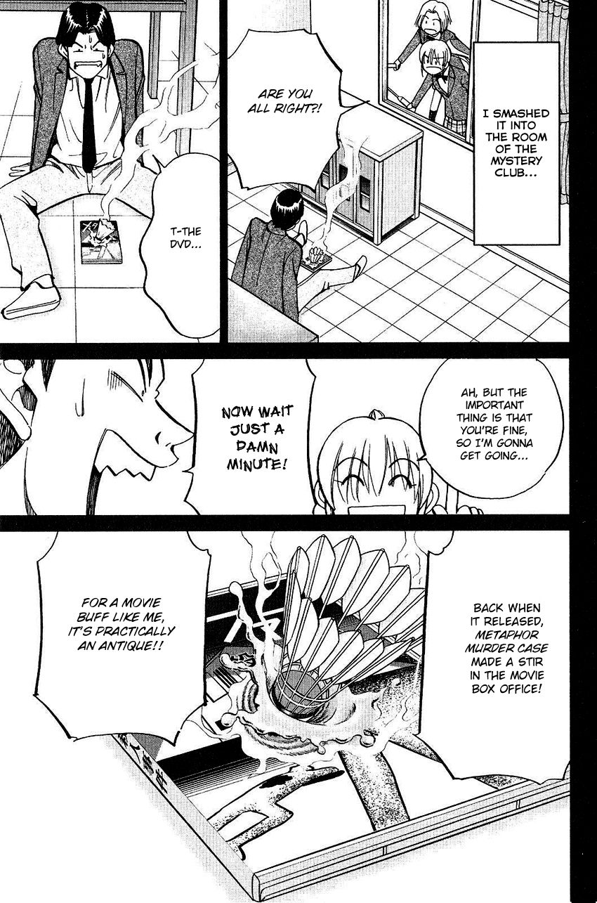 Q.E.D chapter 74 page 20