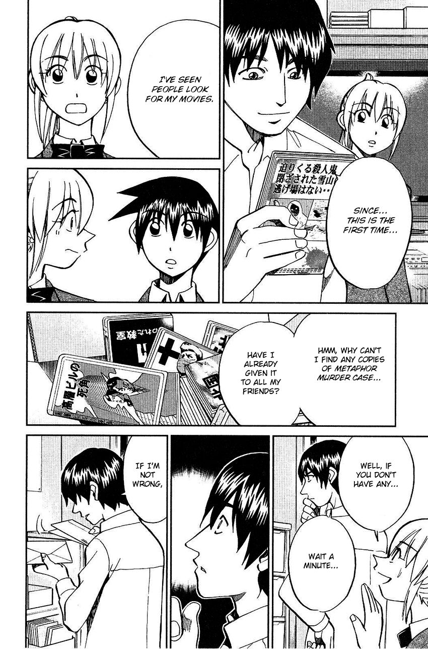 Q.E.D chapter 74 page 23