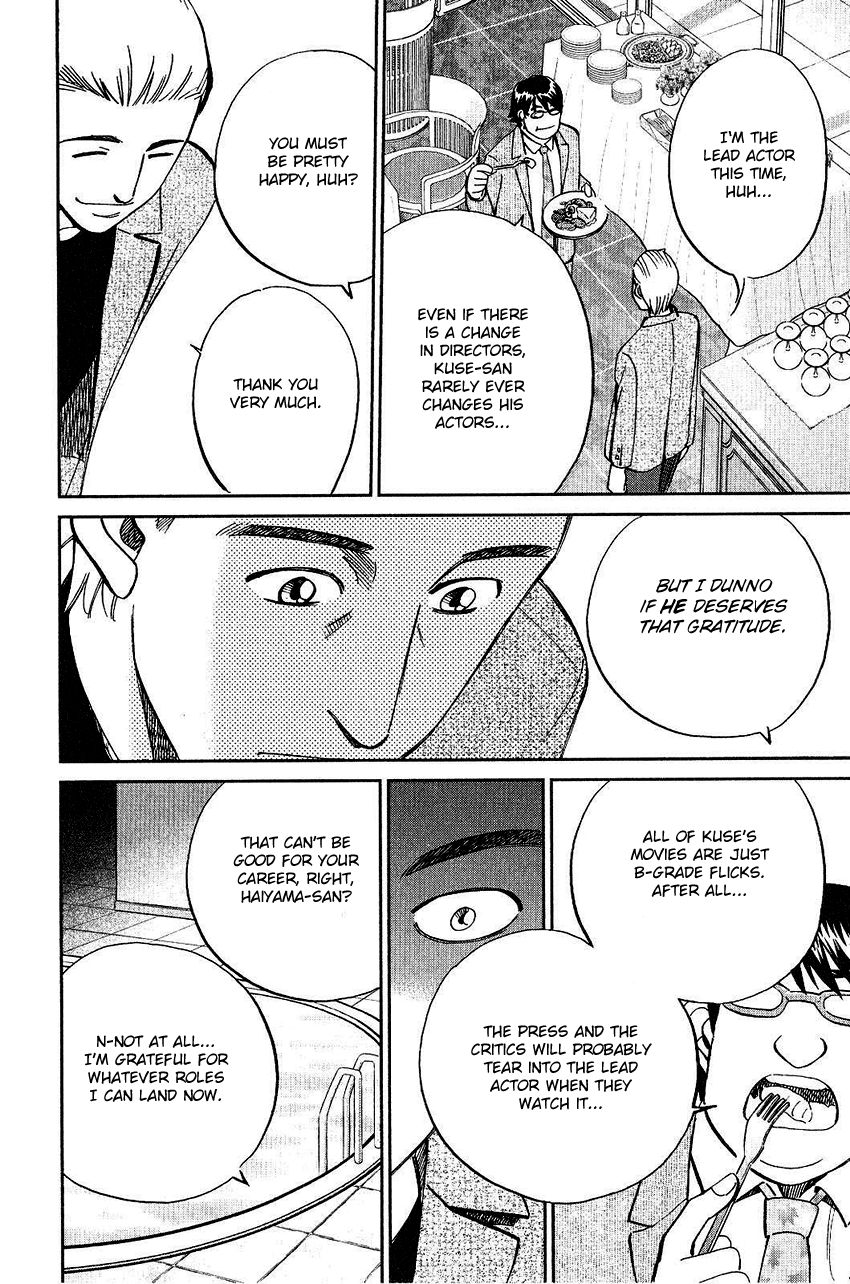 Q.E.D chapter 74 page 26