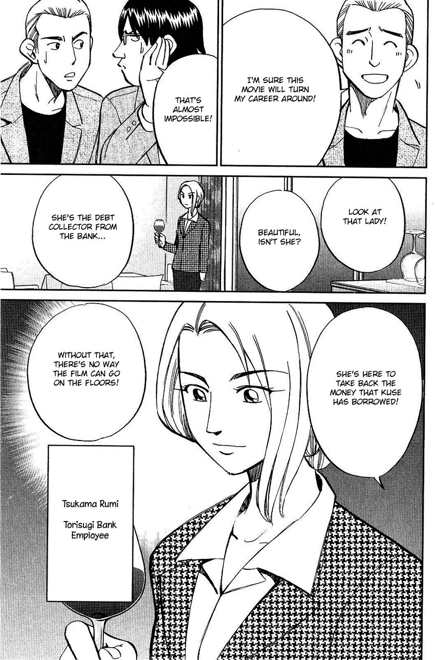 Q.E.D chapter 74 page 27