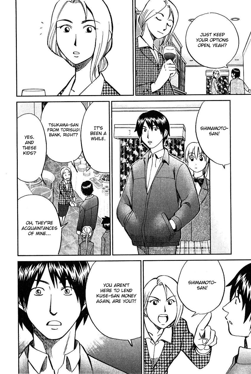 Q.E.D chapter 74 page 28