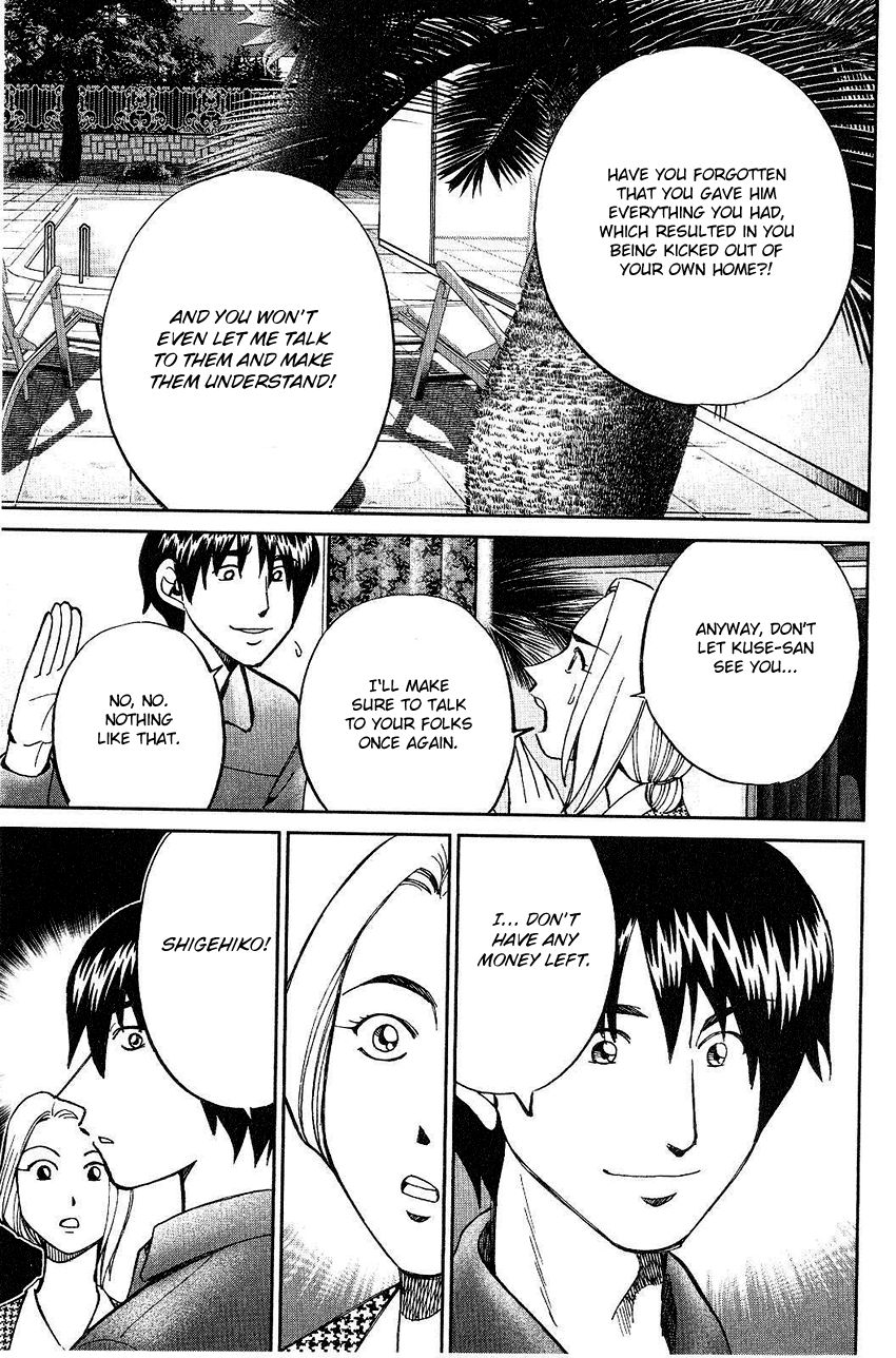 Q.E.D chapter 74 page 29