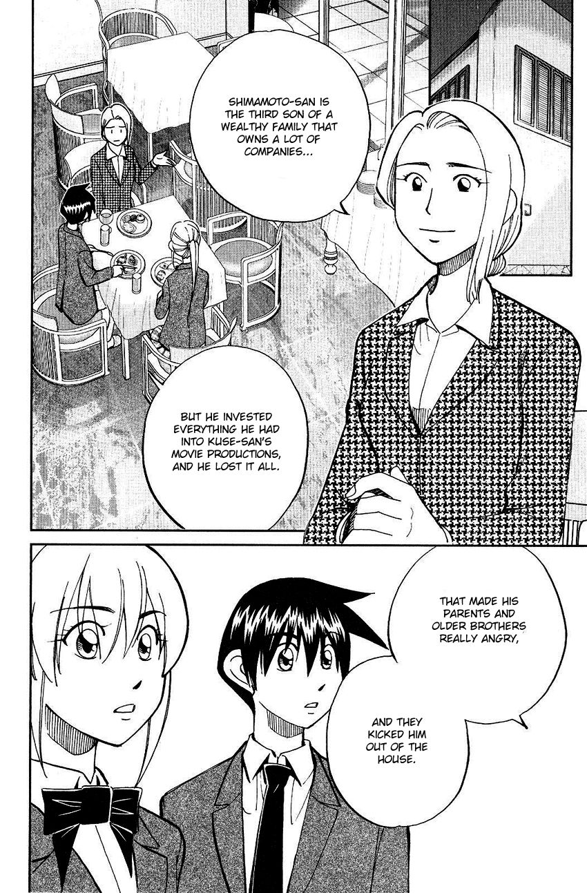 Q.E.D chapter 74 page 32