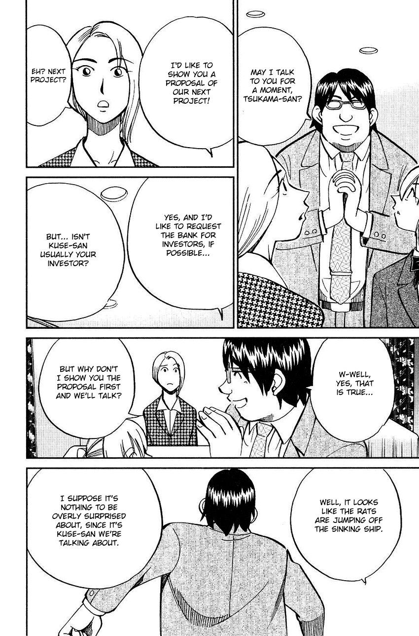 Q.E.D chapter 74 page 34