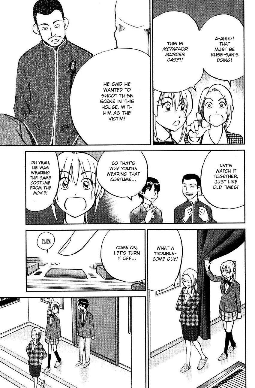 Q.E.D chapter 74 page 41