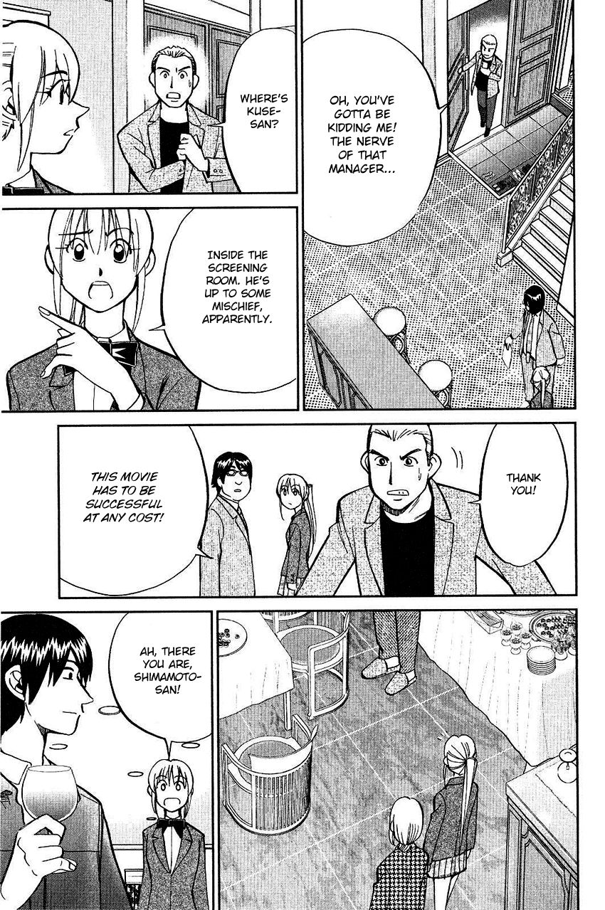 Q.E.D chapter 74 page 43